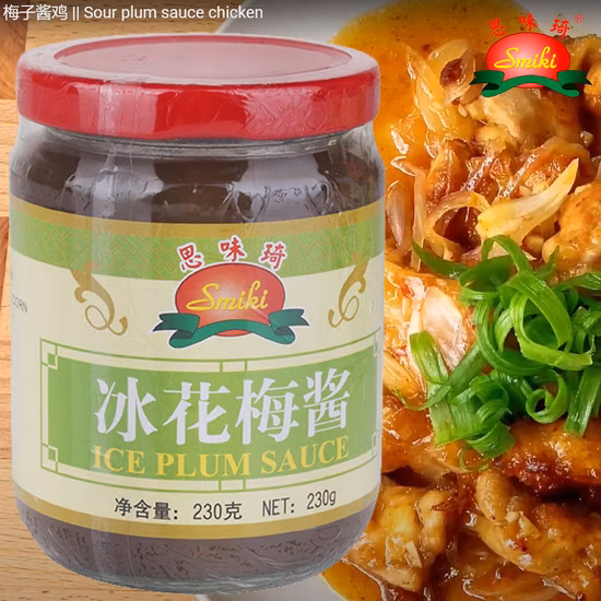 Plum Sauce Using Plum Jam